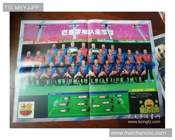 深入解析足球明星球员名单及其表现对比图解