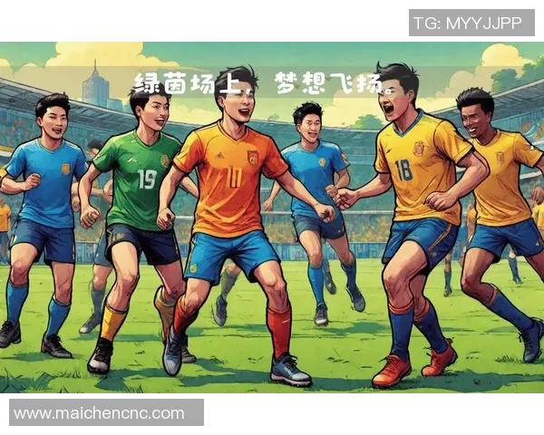 足球明星主题曲的魅力与激情探秘：音乐如何点燃绿茵场上的梦想与荣耀