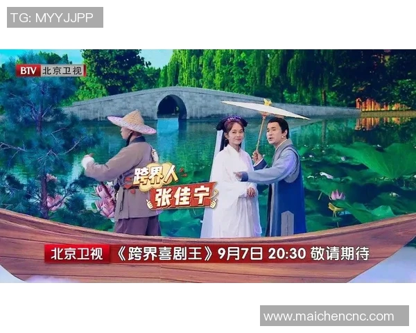 湖南卫视与北京卫视的精彩对决谁能赢得观众的心与收视率的巅峰