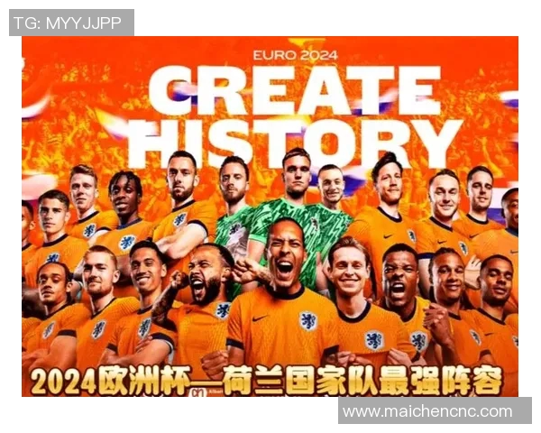 2024欧洲杯球队实力排行榜揭晓各国足球队表现分析与前景展望