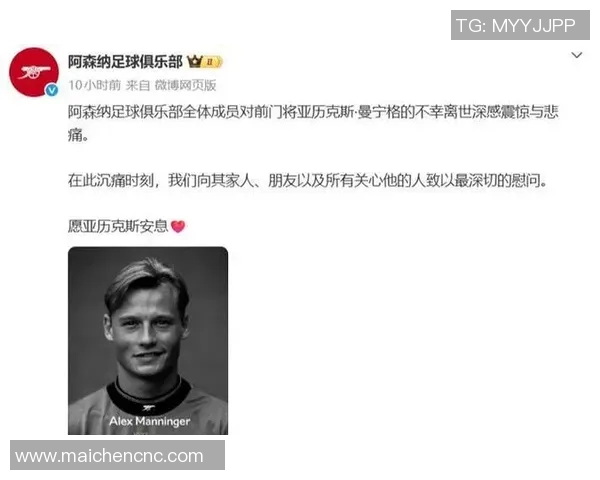 足球明星之光的发明者是谁揭秘足球历史上的传奇人物与创新故事