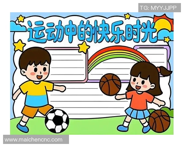 阳光下的奔跑与欢笑体育课的快乐时光回忆